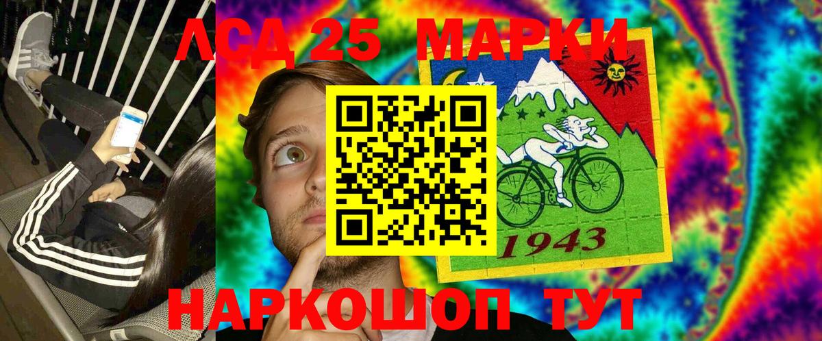 Марки NBOMe 1,8мг  Марки NBOMe  Качканар  Вход с VPN  Марки NBOMe 1,8мг 