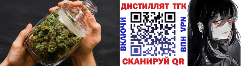 Дистиллят ТГК гашишное масло дарк нет официальный сайт Качканар