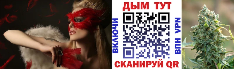 Каннабис марихуана  MEGA как войти  Качканар 