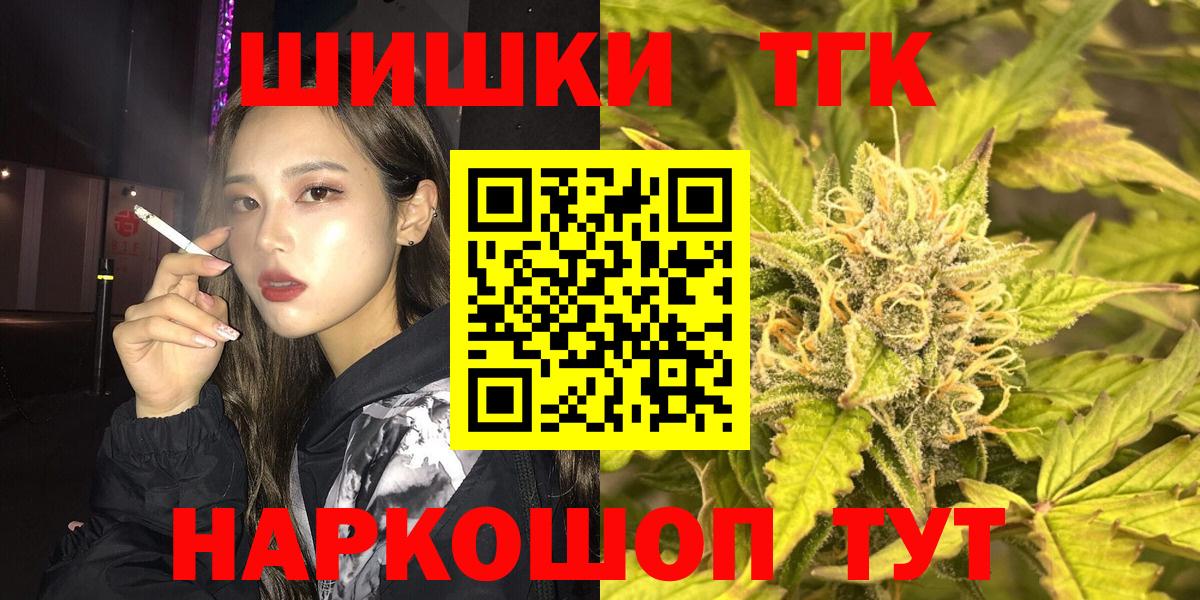 МАРИХУАНА Bruce Banner  Вход с VPN  Бошки Шишки планчик  Качканар 